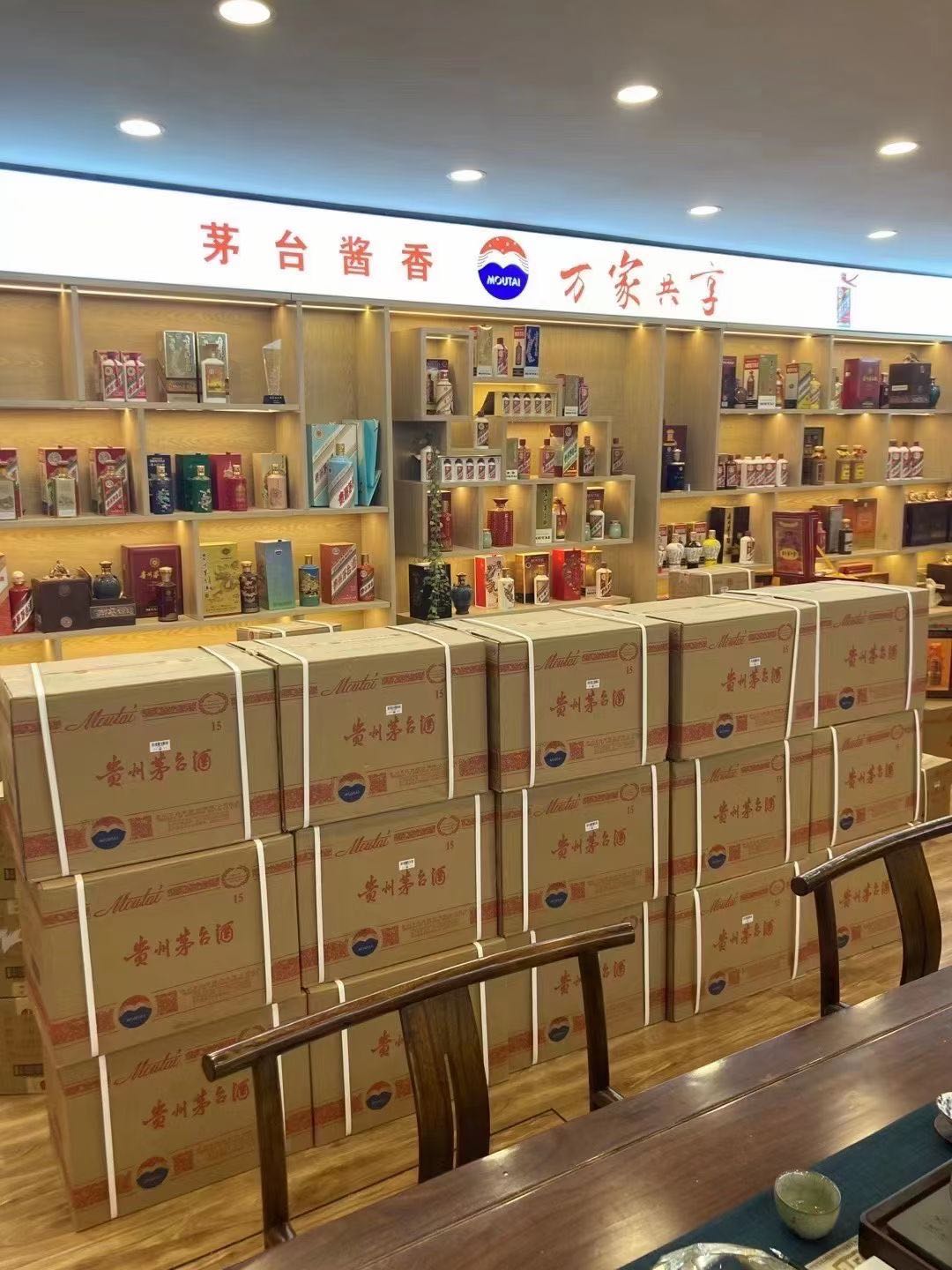 乐亭临沂郯城15年茅台酒礼盒回收多少钱哪里回收(附近上门回收茅台酒）?